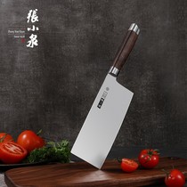 Zhang Koizumi Kitchen Knife Ladies Special Household Cut Kitchen Knife Slices Chopped Meat Super Quick Sharp Knives Kitchen chefs special