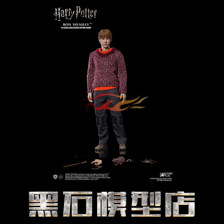 STARACEToys SA0059 1 6 Harry Potter and the Prisoner Weasley Youth of Azkaban Special