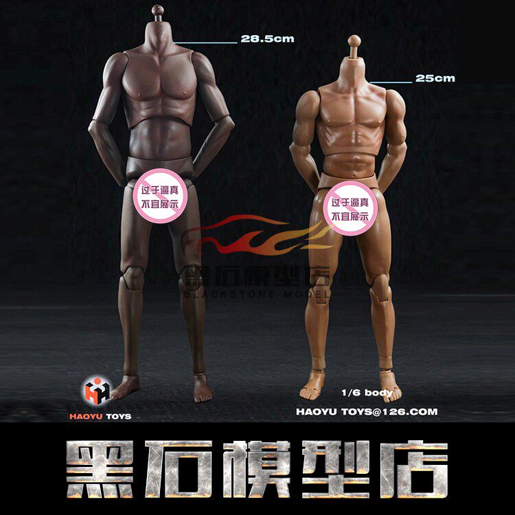 HaoyuToys 1: 6 Soldiers Super Athletic type men's body T01 Black complexion T02 White complexion