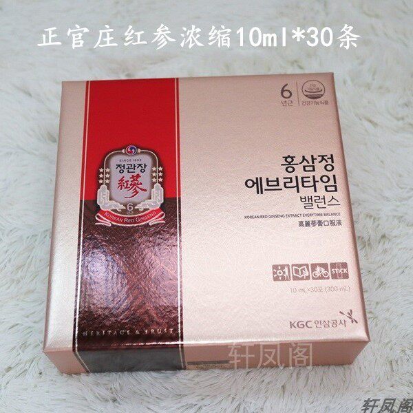 Zhengguan Zhuang Gao Li Ginseng Red Ginseng concentrated liquid 6 years Root great gift box 30 Saponins Content 7mg South Korean special cabinet