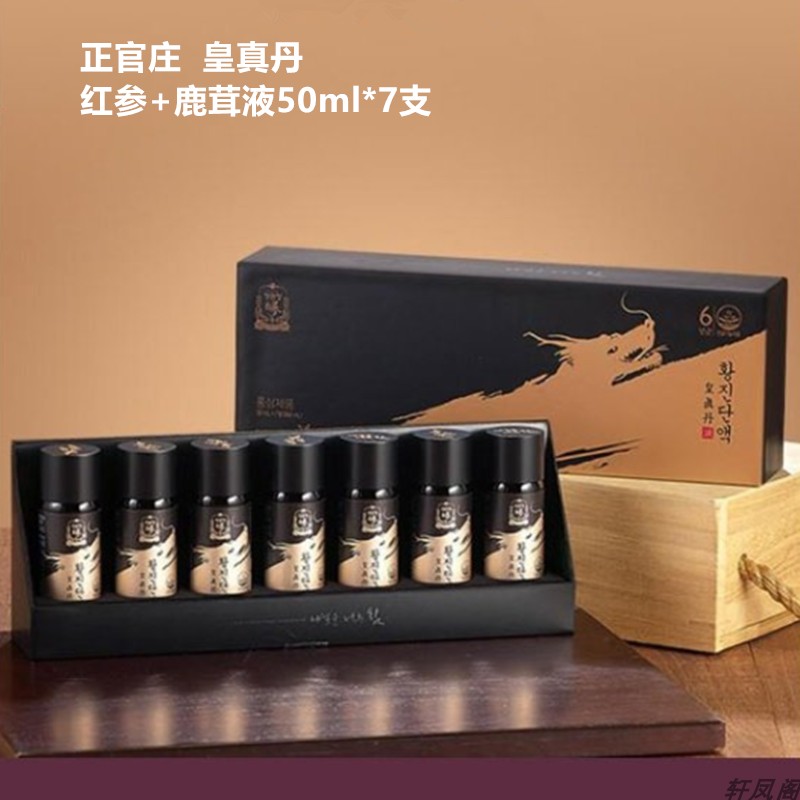 正官庄皇真丹4g x 12個