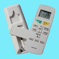 100 Easy day applicable daikin large gold air conditioning remote control ARC470A11 FTXM335NCFTXMB335LC