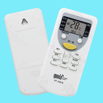 Group Dada universal Chigo Zhigao air-conditioning remote control universal KFR-72lw26gw32gw33gw36gw35gw