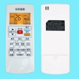 百易天 Применимо к Aux Aux Central Condiener Preeiver Box Box Plate Air Duct Machin