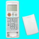 百易天 Применимый Mitsubishi Motor Air -Conditioning Remote Demote Original 10 000 Общие общие KD14AS KD06DS KD07BS