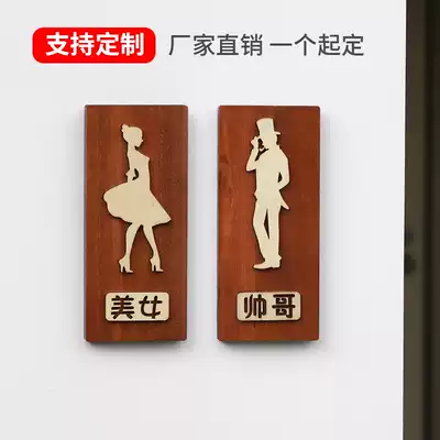 Retro bathroom wooden card powder room door number toilet logo indication pointing card creative men's and women's toilet card customization