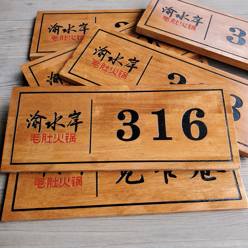 Creative retro solid wood house plate custom carved wooden hotel hotel box room glorious listing small wooden plate