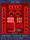 Установите 1.6#套/jiqing
