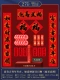 Установите 4.0#Rich/Ruyi
