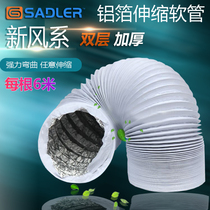 Aidley PVC aluminium foil telescopic ventilation hose thickened steel wire composite smoke exhaust air range hood hose
