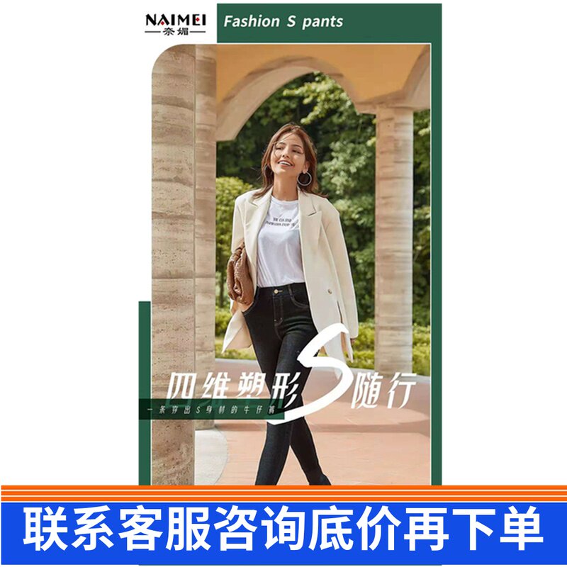 Neylish Fashion Denim Warm Pants Winter High Waist Thickened Oli Suede Black Tight Woman slim cotton pants 92199