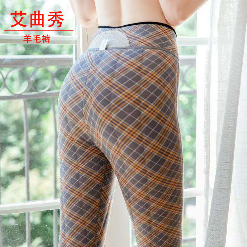 Aiqu Show wool inner lap pants woman thickened suede 2021 winter high waist elastic display slim warm pants Northeastern cotton pants 7709