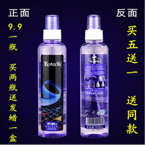 Wilderness special hard styling hair gel strong moisturizing shape long-lasting quick-drying glue fluffy spray water gel gel water