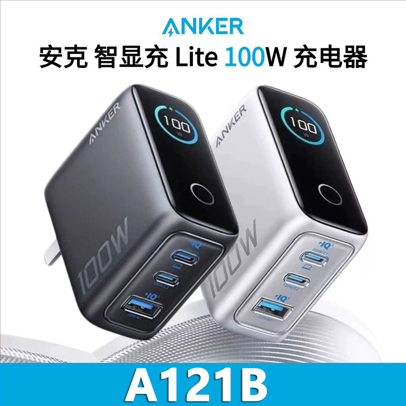Anker 100W Charger Smart Display Charging Head Lite Gallium Nitride Charging Head Compatible with Xiaomi 90W Fast Charging Head Multi-Port Apple iPhone 17 Laptop A121B Anker 100W Charger Smart Display Charging Head Lite Gallium Nitride Charging Head Compatible with Xiaomi 90W Fast Charging Head Multi-Port Apple iPhone 17 Laptop A121B