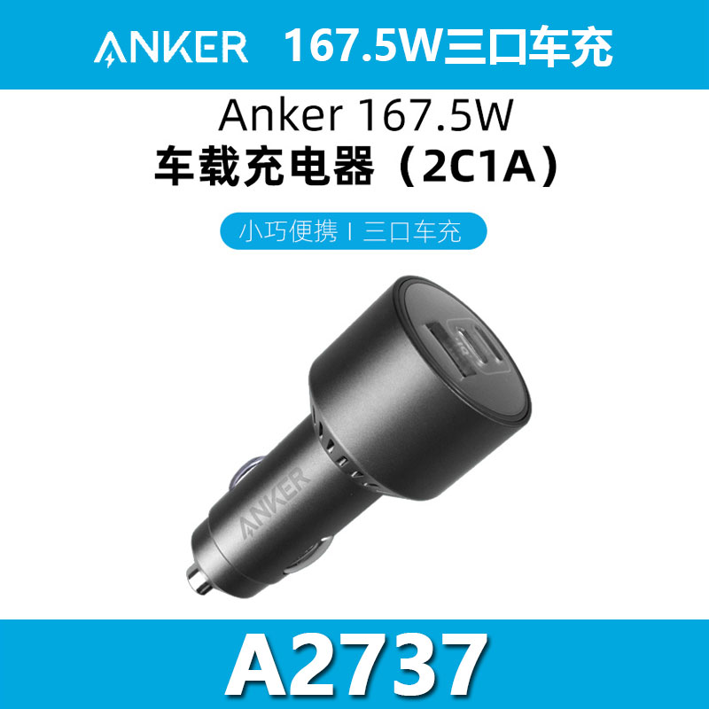 Apple, Тохирох цэнэглэгч, гар утас, 5w утас, 5w, Android, A2737
