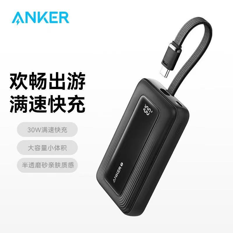 Anker Zolo Travel Power Bank with Built-In Cable, Ultra-Thin Mobile Power Supply, Compatible with Iphone17 A1688