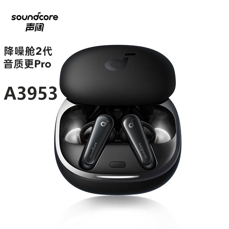 Soundcore Noise Cancelling Cabin 2Nd Generation Liberty4 Dynamic Noise Reduction True Wireless Tws Bluetooth Headphones A3953