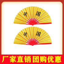 China tai chi fan bifacial gold red kung fu fan children dance performance fan plastic bone folding fan martial arts loud fan