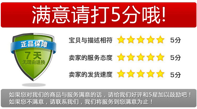 5分
