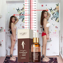 Special series for small people Buy 3 get 3 free to help you get rid of your troubles and say goodbye to short stature 12-48 years old unisex