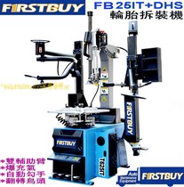 FIRSTBUY one bully blaster tire tire changer double auxiliary arm flip bird head Automatic Hook 25IT DHS