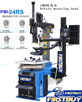Shanghai Yiba FIRSTBUY Flip Head Auxiliary Arm Tire Machine FBI-24RS Tire Disassembly Machine