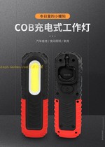 Sniff LED work light Auto repair repair car with hook magnet super bright strong light rechargeable lighting flashlight S-102