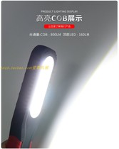 Sniff LED work light Auto repair repair car with hook magnet super bright strong light rechargeable lighting flashlight S-780