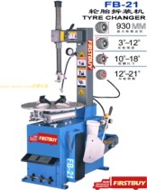 Shanghai Yiba FIRSTBUY Tire Machine Tire Disassembly Machine popular 10-21 Tire FB-21