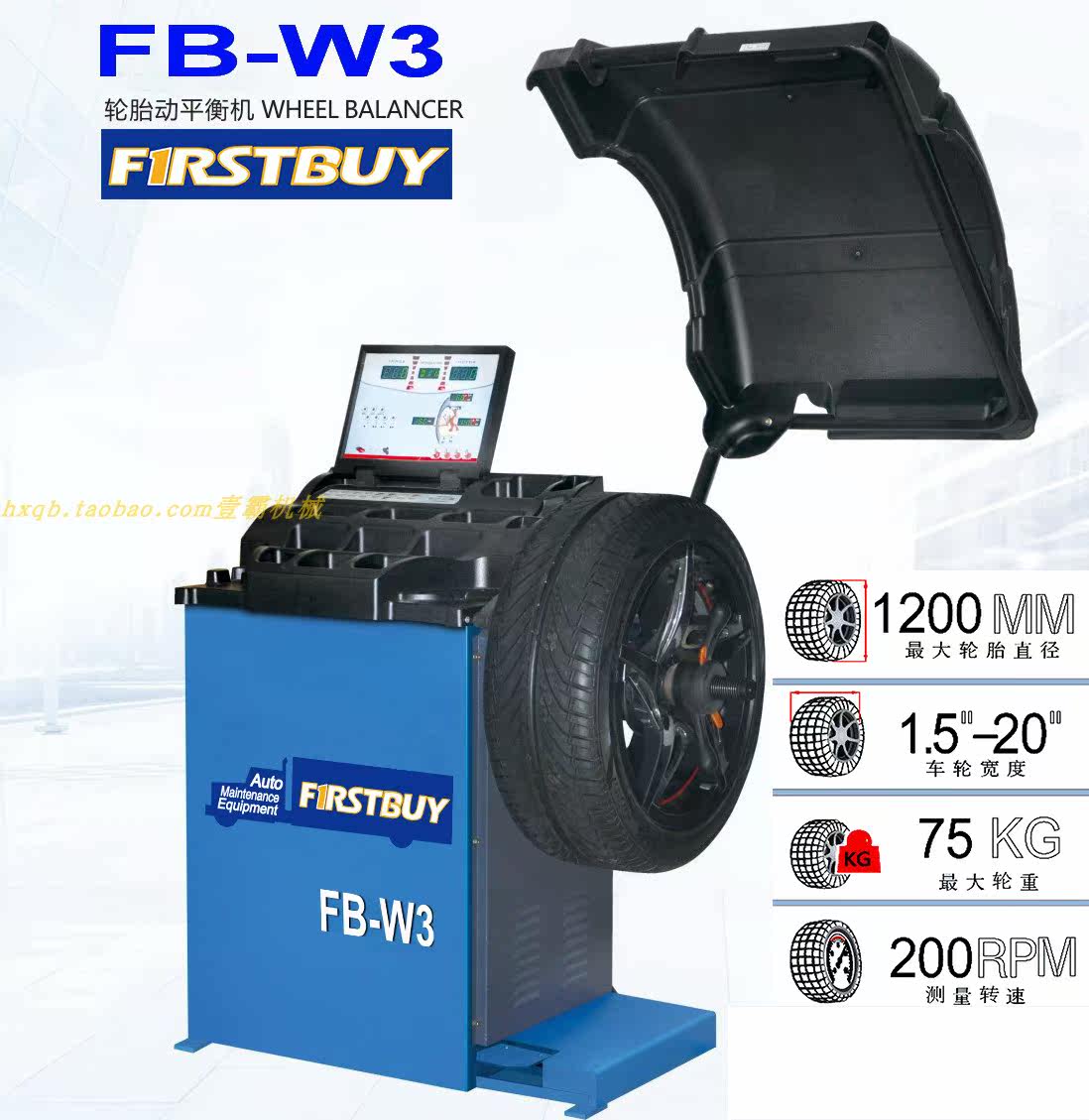 Shanghai Yiba FIRSTBUY automatic tire balance motor balancer FB-W3 tire balance machine