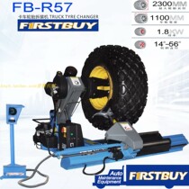 Shanghai Yiba FIRSTBUY truck engineering truck picklift machine TR57 for mining machinery etc.