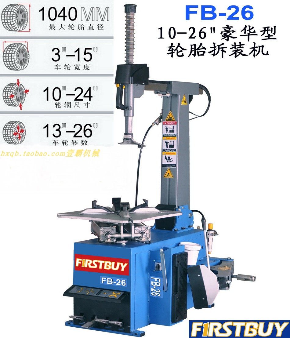 Shanghai FirstBuy semi-automatic tire scraper with 10-26 