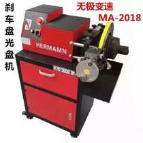 Multi-function disc grinder brake disc repair machine desktop disc grinder Kaimin MA-2018
