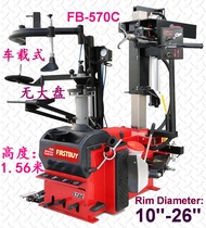 One-Big FIRSTBUY Car-mounted No Large Plate Tire Disassembly Machine Tire Machine 570C