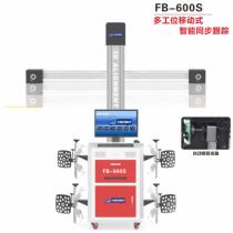 Shanghai Yiba FIRSTBUY all lifts with four-wheel locator mobile synchronous tracking FB-600S