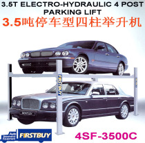 Shanghai Yiba FIRSTBUY3 5 tons four-column parking type lift for parking lot parking