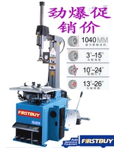 Shanghai Yiba FIRSTBUY explosion filling machine tire machine 10-26 tire demolition machine FB-26IT