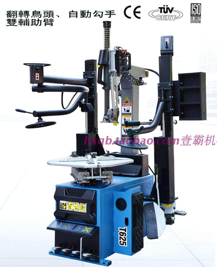Shanghai Baisei Tuo Tyre Dismantling Machine Tire Unloader Double Assist Arm Flipping Bird Head Automatic Hook T625 DHS