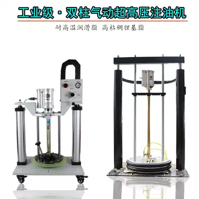 Source power imported automatic yellow oil Machine industrial grade oil injector 50 gallon pneumatic oil pump VAT pneumatic oil pump