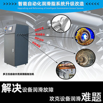 Automatic oil injector automatic butter filling machine automatic intelligent pneumatic grease gun filling Lubrication Center