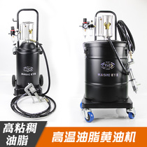 Lithium grease lubricator highly viscous butter high temperature grease grease gun high pressure grease gun put bucket butter machine