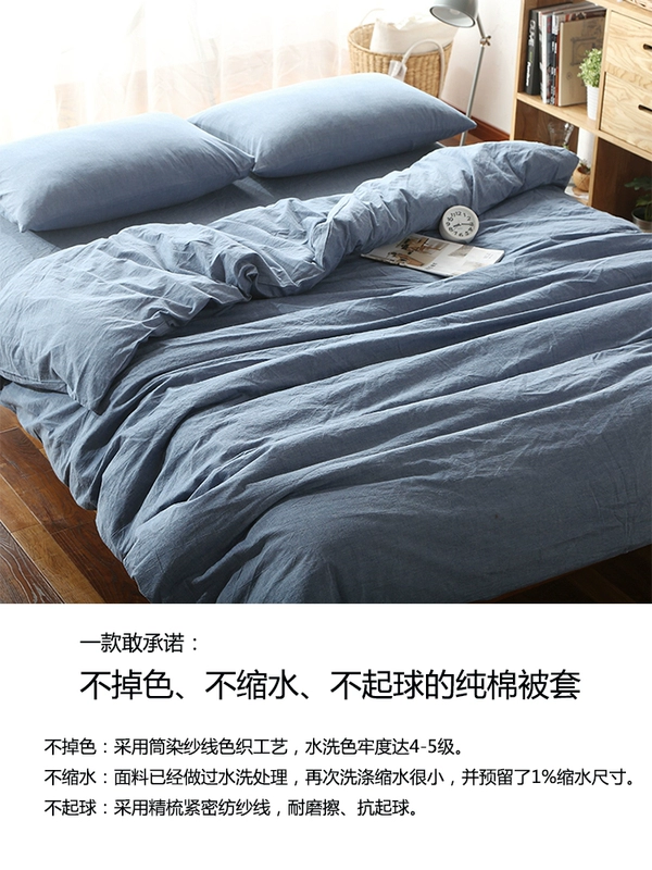 Chăn bông một mảnh tùy chỉnh bông giặt bông 1,5 m 200x230 đơn đôi sinh viên chăn bông thực hiện