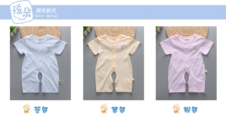 Mùa hè nam giới và phụ nữ bé ngắn tay jumpsuit siêu mỏng sợi tre trẻ sơ sinh mở đập quần áo trẻ em quần áo 0-2 tuổi bộ quần áo liền thân