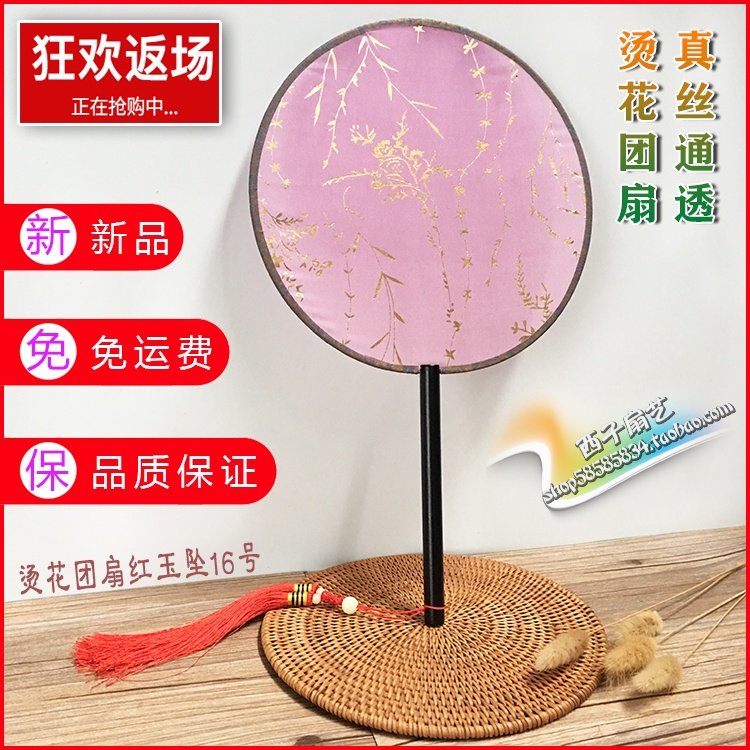 High-end Beech Wood Handle Palace Fan Classical Ancient Wind Group Fan Real Silk Snowspun Transparent Group Fan Craft Gift Fan