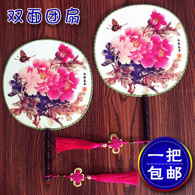 Double sided large number thickened Palace fan group fan classical palace ladies fan dance performance round fan dance props fan