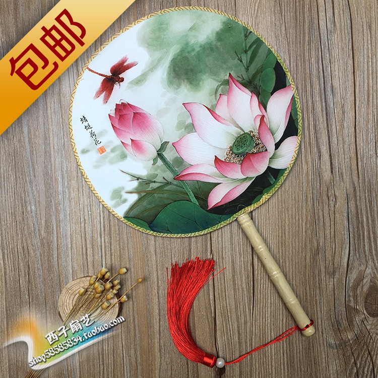 Double Face Real Silk Silk Ensemble Fan Palace Fan Dance Fan Photo Gallery Photo Classical Fan China Wind Group Fan Booking