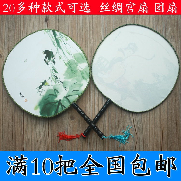 Group fan single-sided large number boutique palace fan classical palace ladies fan dance performance round fan dance props fan