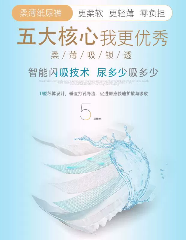 Yu Xiaobei tã quần kéo lên tã quần cho trẻ mới biết đi siêu mỏng thoáng khí và khô ráo SMLXLXXLXXXL - Tã / quần Lala / tã giấy