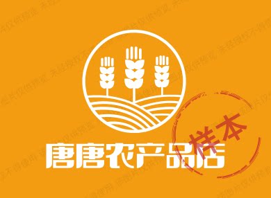 唐唐农产品店的LOGO