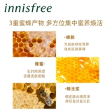 Innisfree, увлажняющая маска для лица, интенсивное увлажнение